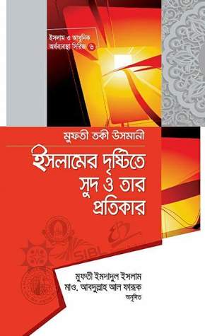 durbar_shop Books